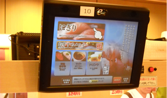 客席端末
