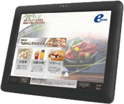 ET850(Emb)/ET855(Pro)