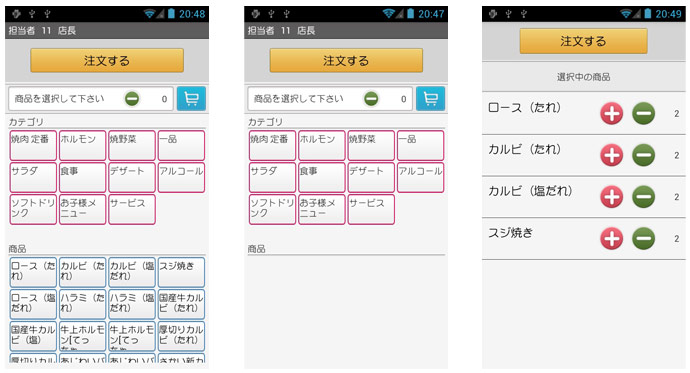 大手メーカーハンディ(OES)との互換を実現